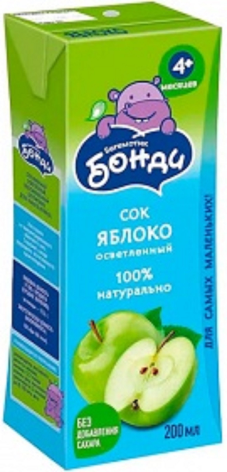 Сок БОНДИ Яблоко 0.2л (27)