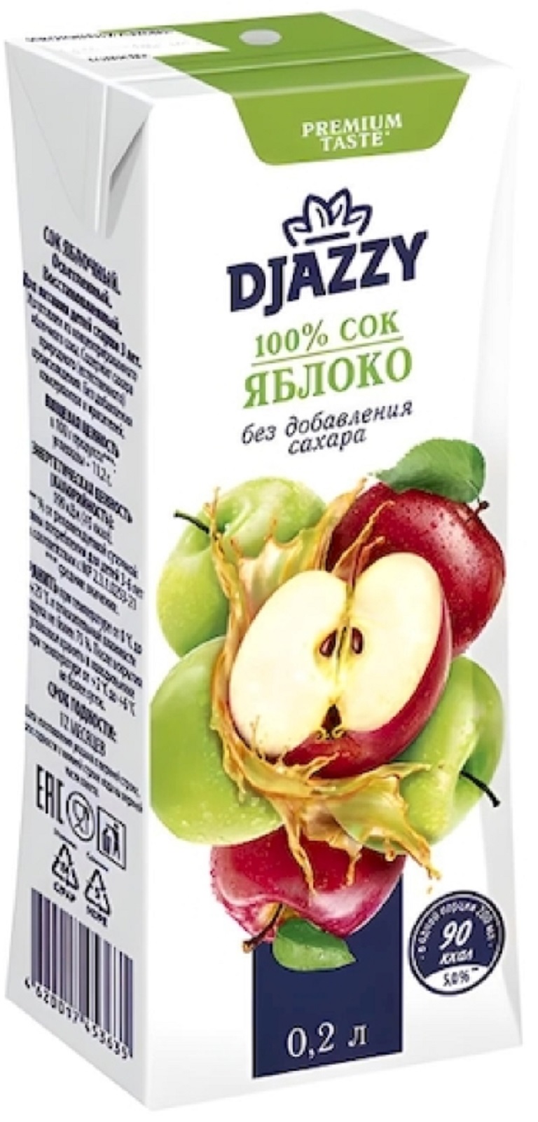 Сок DJAZZY Яблоко 0.2л (27)