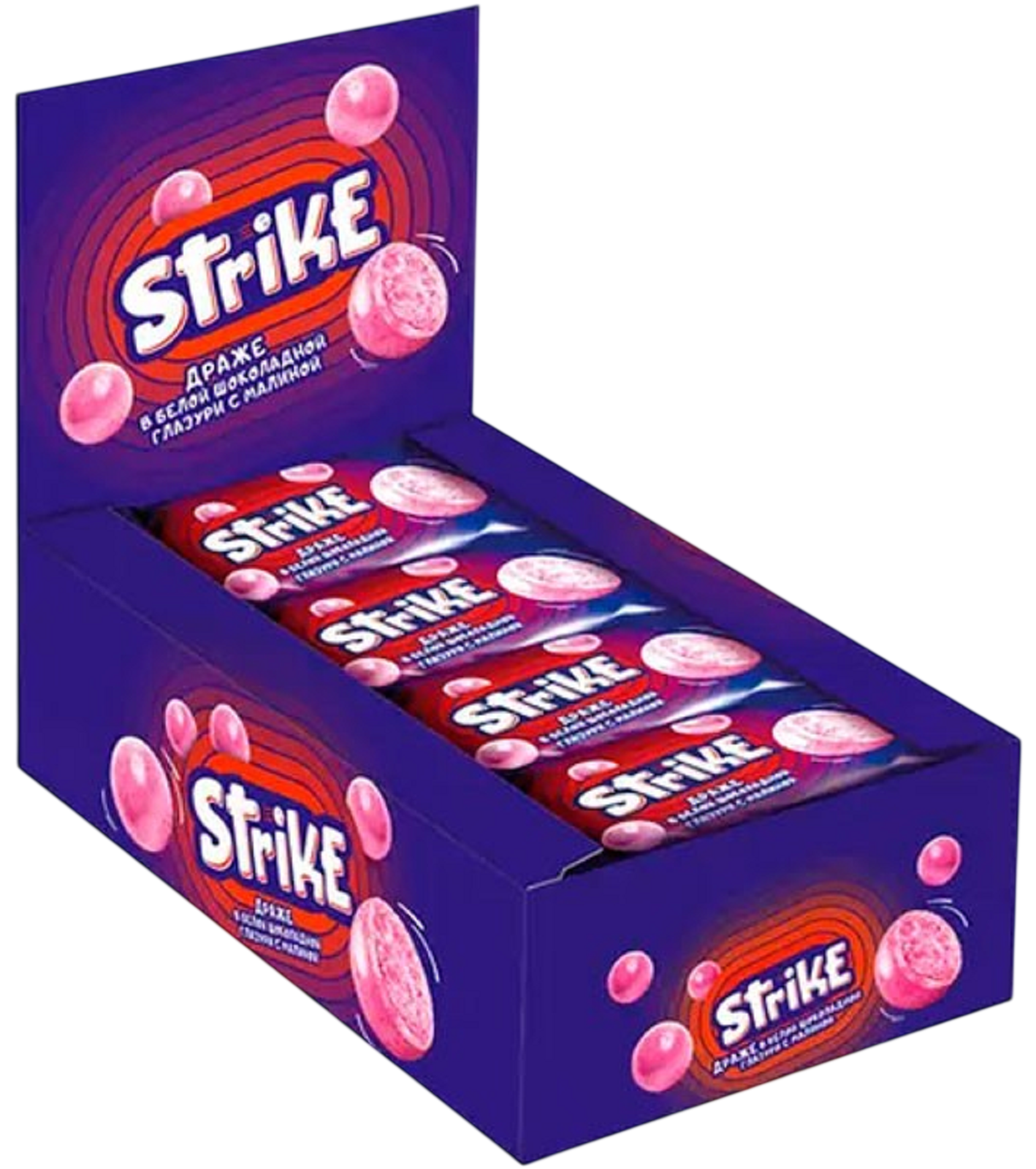 Драже STRIKE Хрустящий шарик с малиной 40г (16)