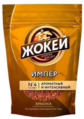 Кофе растворимый ЖОКЕЙ Импер 75г (12)