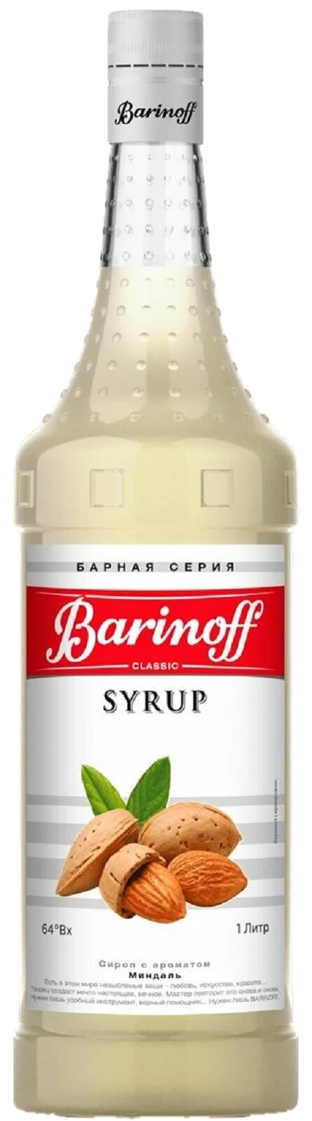 Сироп BARINOFF Миндаль 1000г (6)