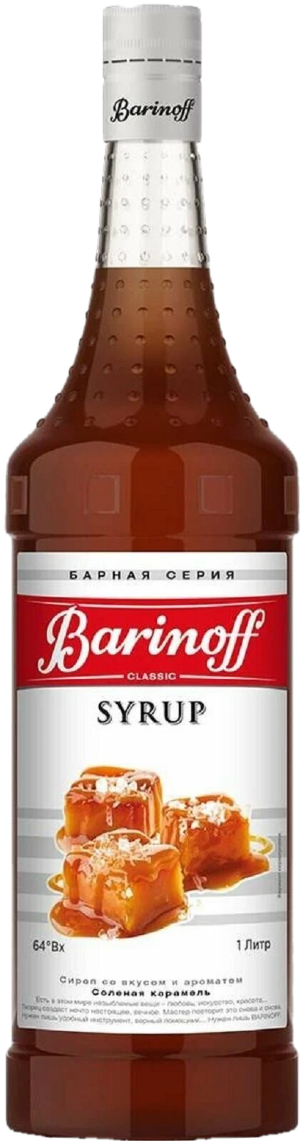 Сироп BARINOFF Соленая карамель 1000г (6)