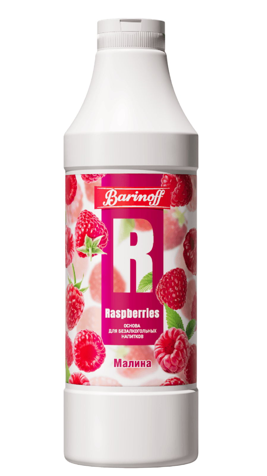 Основа BARINOFF Малиновая 1000г (6)