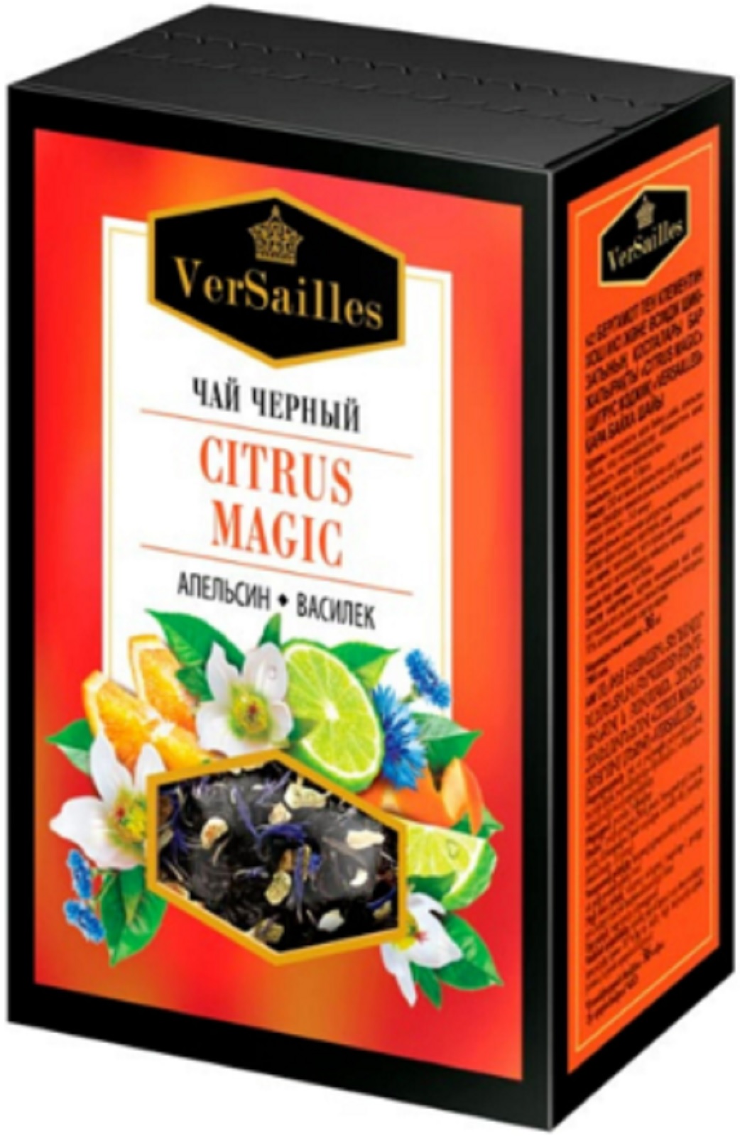 Чай VERSAILLES CITRUS MAGIC 80г