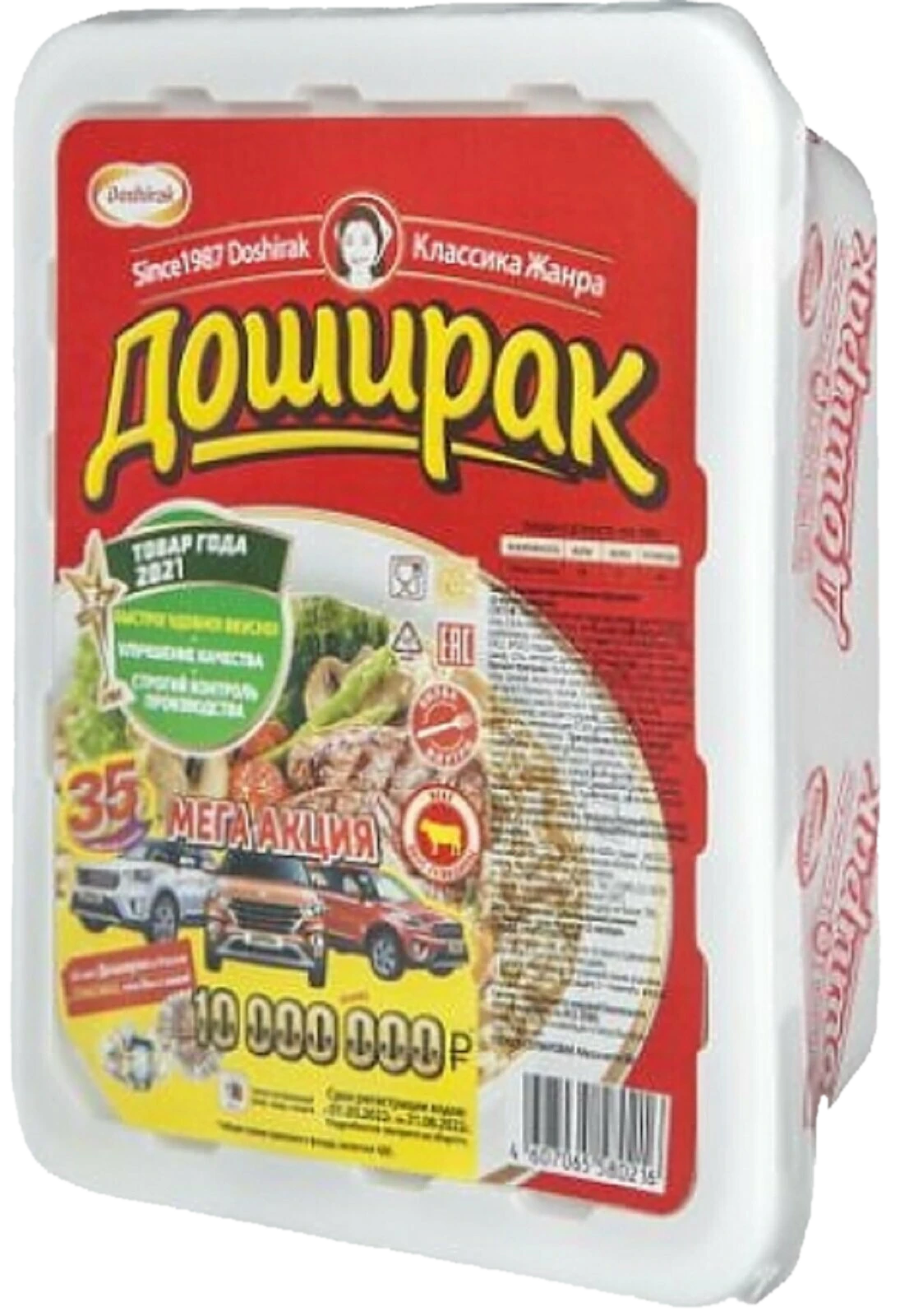 Лапша ДОШИРАК Говядина 90г (24)