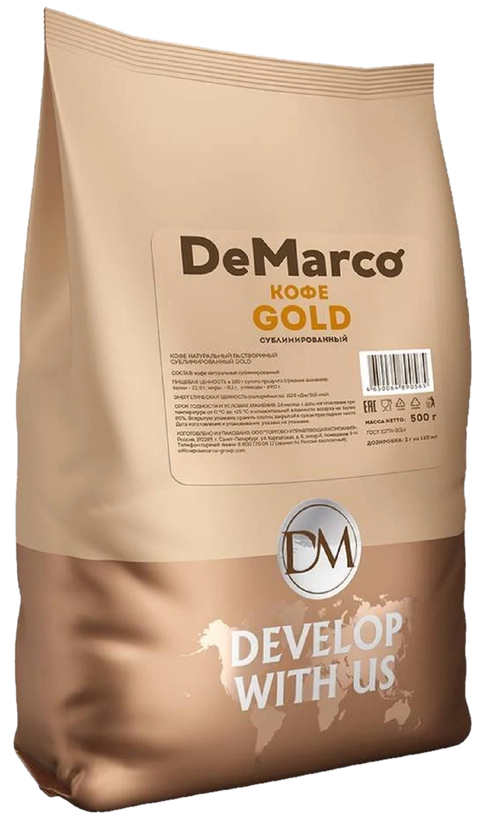 Кофе растворимый DEMARCO Gold 500г (10)