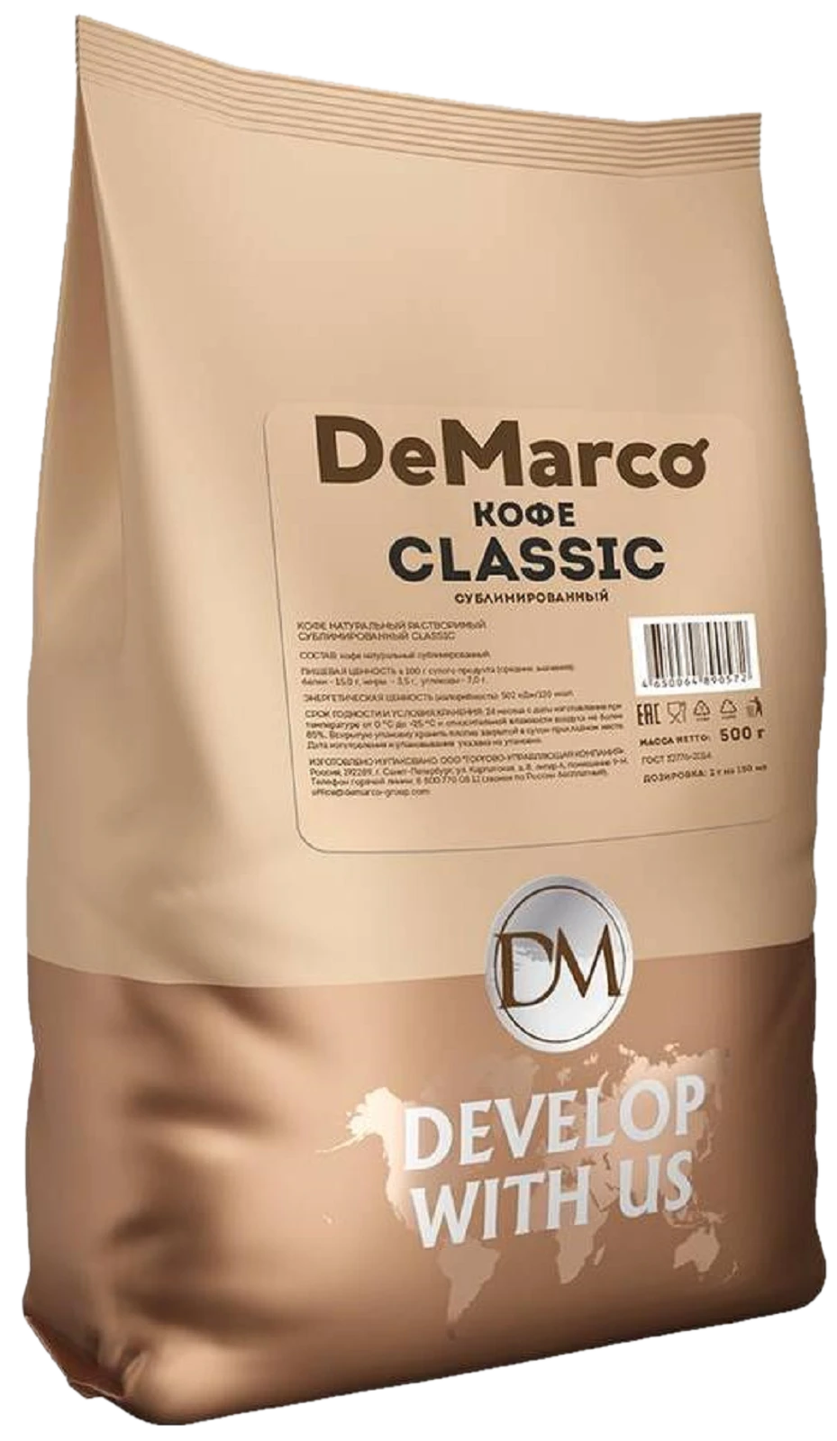 Кофе растворимый DEMARCO Классик 500г (10)