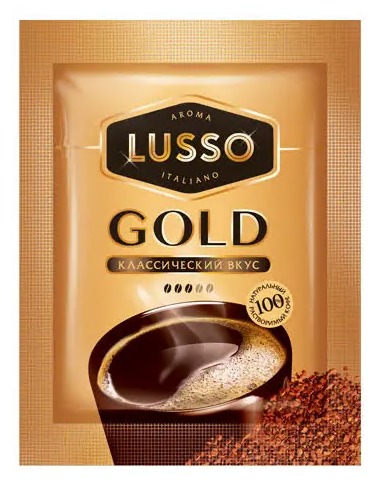 Кофе растворимый LUSSO 2г (80)