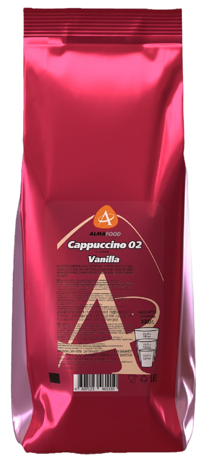 Капучино ALMAFOOD 02 Classic Vanilla 1000г (8)