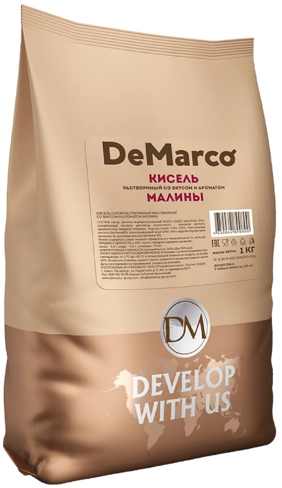Кисель DEMARCO Малина 1000г (10)