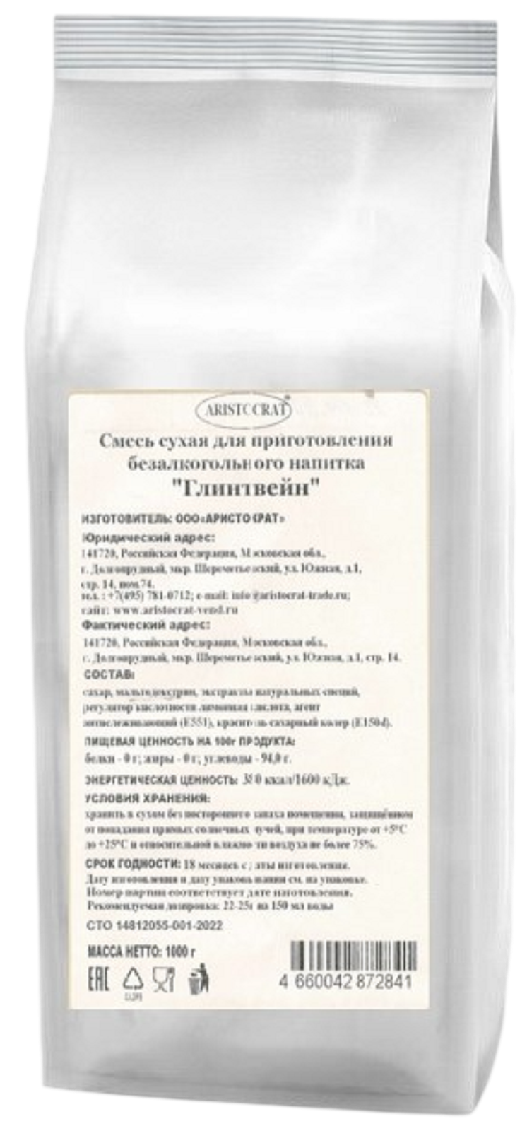 Сухая смесь ARISTOCRAT Глинтвейн 1000г (12)