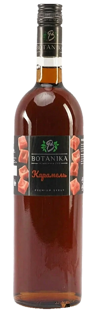 Сироп БОТАНИКА Карамель 1000г (6)