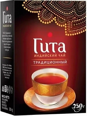 Чай ГИТА Традиционный 250г (12)