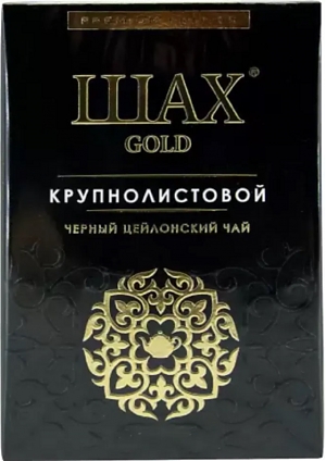 Чай ШАХ 100г