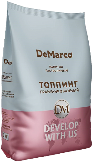 Молочный топпинг DEMARCO гранулы 1000г (10)
