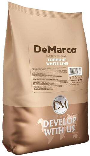 Молочный топпинг DEMARCO White Line 1000г (10)