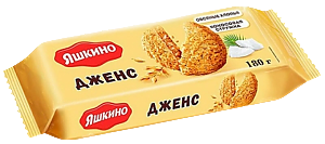 Печенье ЯШКИНО Дженс сдобное 180г (12)