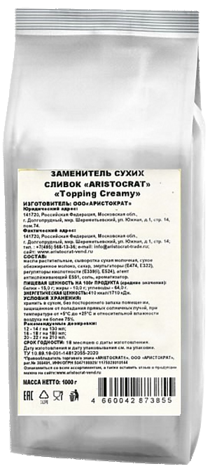 Заменитель сухих сливок ARISTOCRAT Топпинг Creamy 1000г (8)