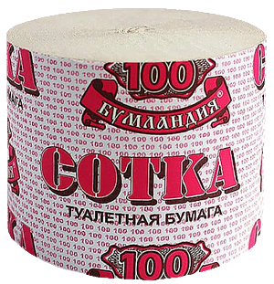 Бумага туалетная СОТКА 1сл без втулки