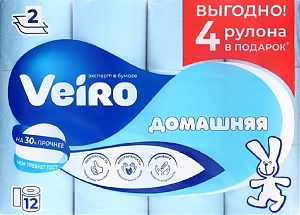 Бумага туалетная VEIRO Домашняя 2сл белая 12 рулонов (6)
