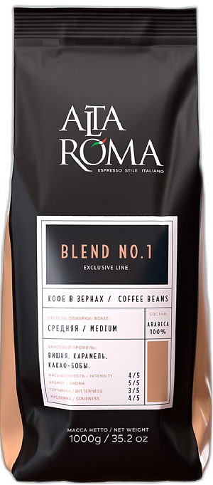 Кофе в зернах ALTA ROMA Blend №1 1000г (6)