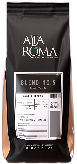 Кофе в зернах ALTA ROMA Blend №5 1000г (6)