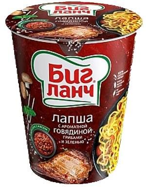 Лапша БИГ ЛАНЧ Говядина стакан 65г (24)