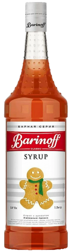 Сироп BARINOFF Имбирный пряник 1000г (6)