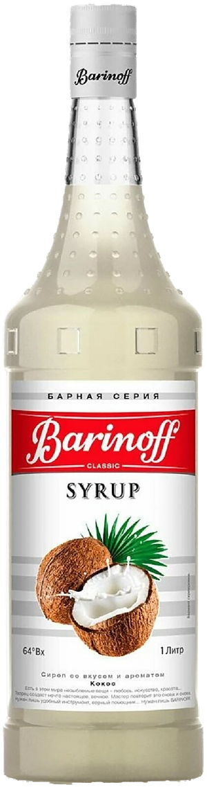 Сироп BARINOFF Кокос 1000г (6)