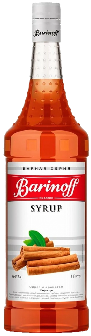 Сироп BARINOFF Корица 1000г (6)