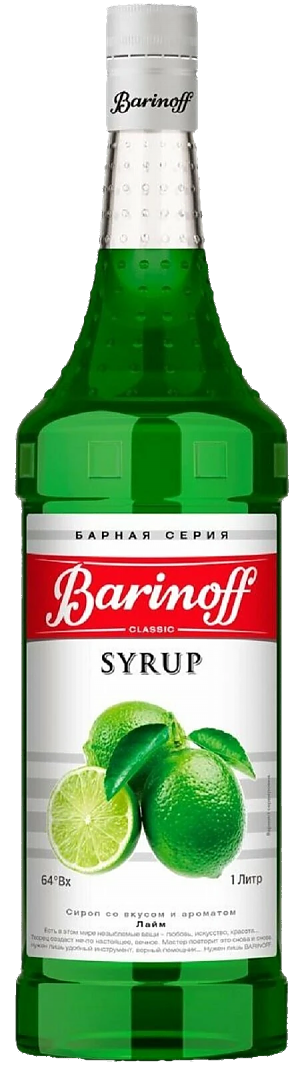 Сироп BARINOFF Лайм 1000г (6)