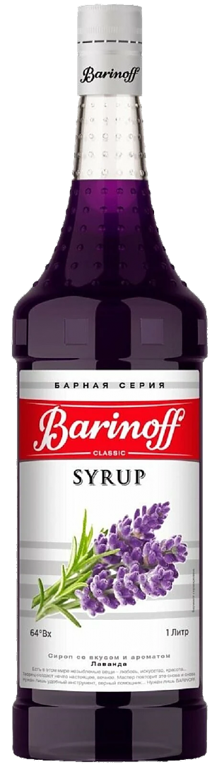 Сироп BARINOFF Лаванда 1000г (6)
