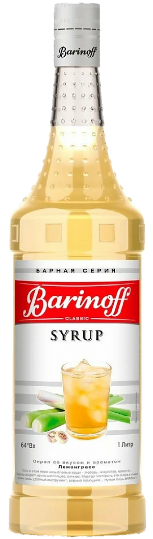 Сироп BARINOFF Лемонграсс 1000г (6)