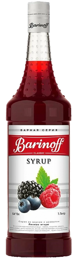 Сироп BARINOFF Лесные ягоды 1000г (6)