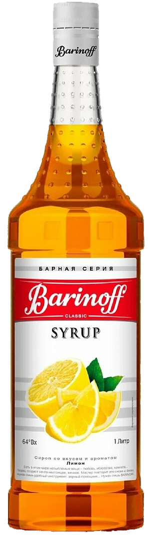 Сироп BARINOFF Лимон 1000г (6)