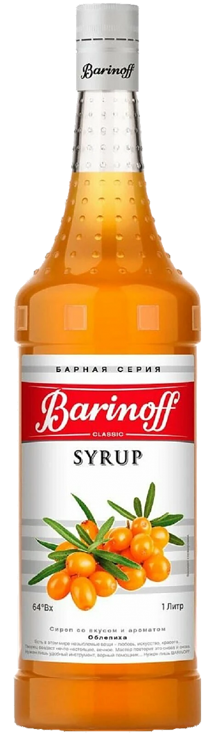 Сироп BARINOFF Облепиха 1000г (6)