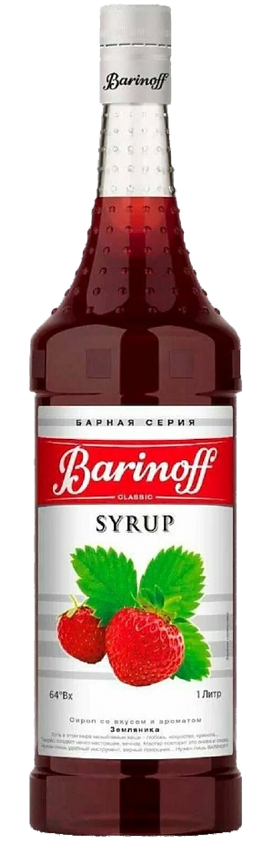 Сироп BARINOFF Земляника 1000г (6)