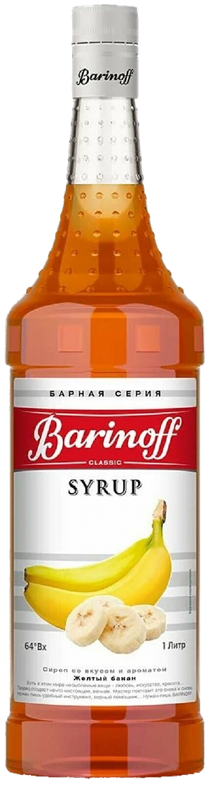 Сироп BARINOFF Желтый банан 1000г (6)