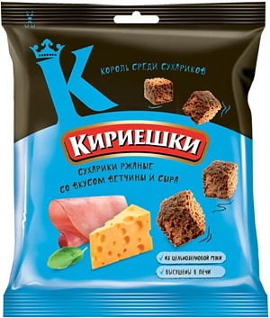 Сухарики КИРИЕШКИ ржаные ветчина и сыр 40г (60)