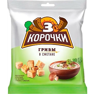 Сухарики ТРИ КОРОЧКИ грибы в сметане 40г (60)