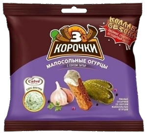 Сухарики ТРИ КОРОЧКИ ржаные малосольные огурчики с соусом тартар 60г+25мл (30)