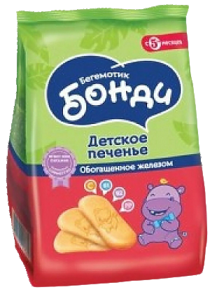 Печенье БОНДИ Детское обогащенное железом 180г (10)