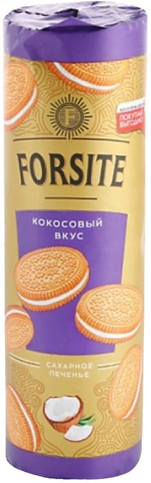Печенье FORSITE Сэндвич шоколадно-кокосовое 220г (20)