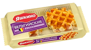 Вафли ЯШКИНО Бельгийские 200г (15)