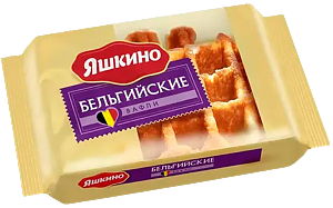 Вафли ЯШКИНО Бельгийские 50г (60)