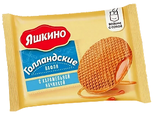 Вафли ЯШКИНО Голландские с карамельной начинкой 36г (16)