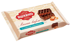 Вафли ЯШКИНО Мягкие с соленой карамелью 40г (72)