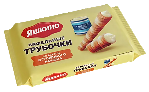 Вафли ЯШКИНО Трубочки со сгущенным молоком 190г (24)