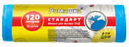 Мешки для мусора 