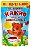 Горячий шоколад, какао